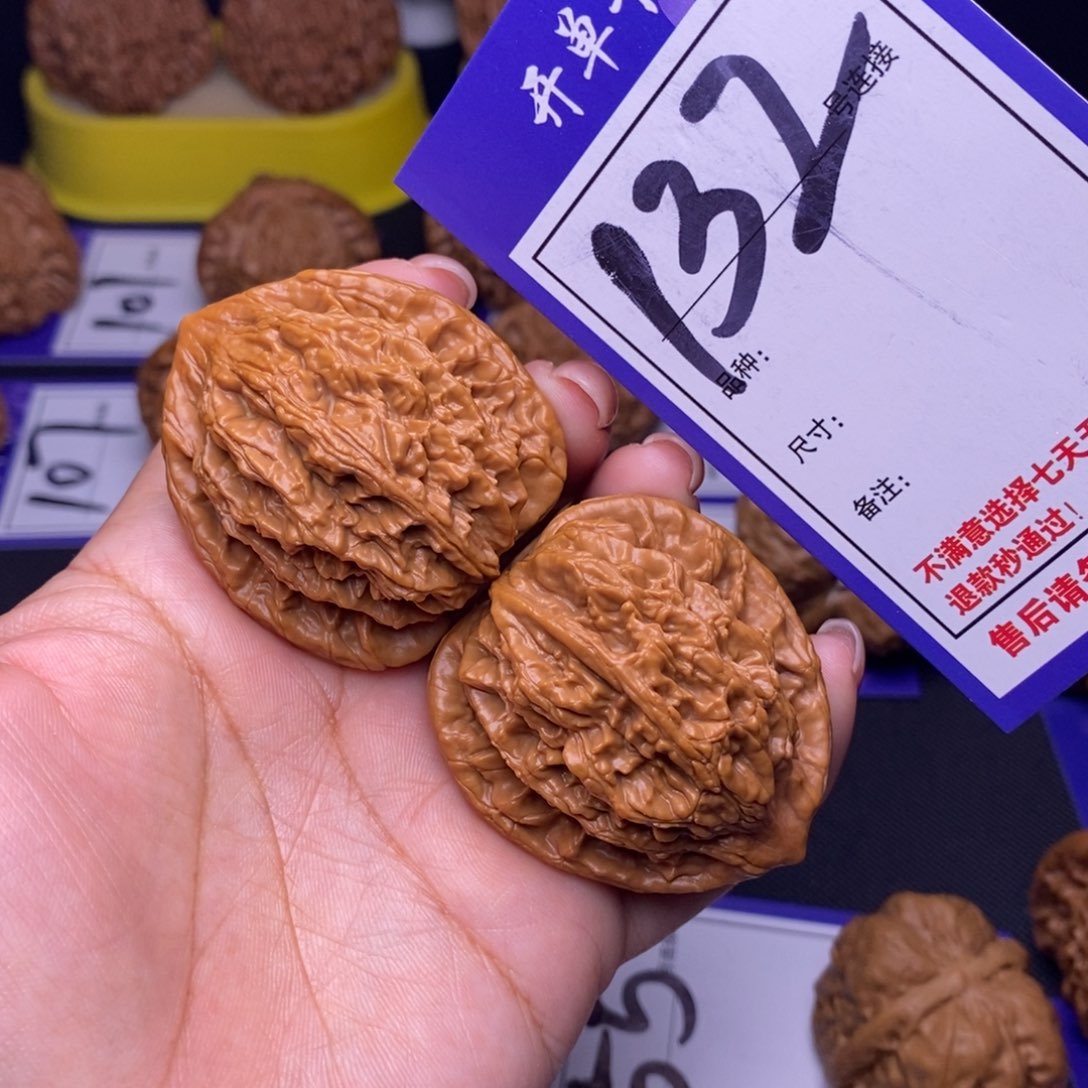 吊坠文玩核桃132号链接虎头4.2尺全品