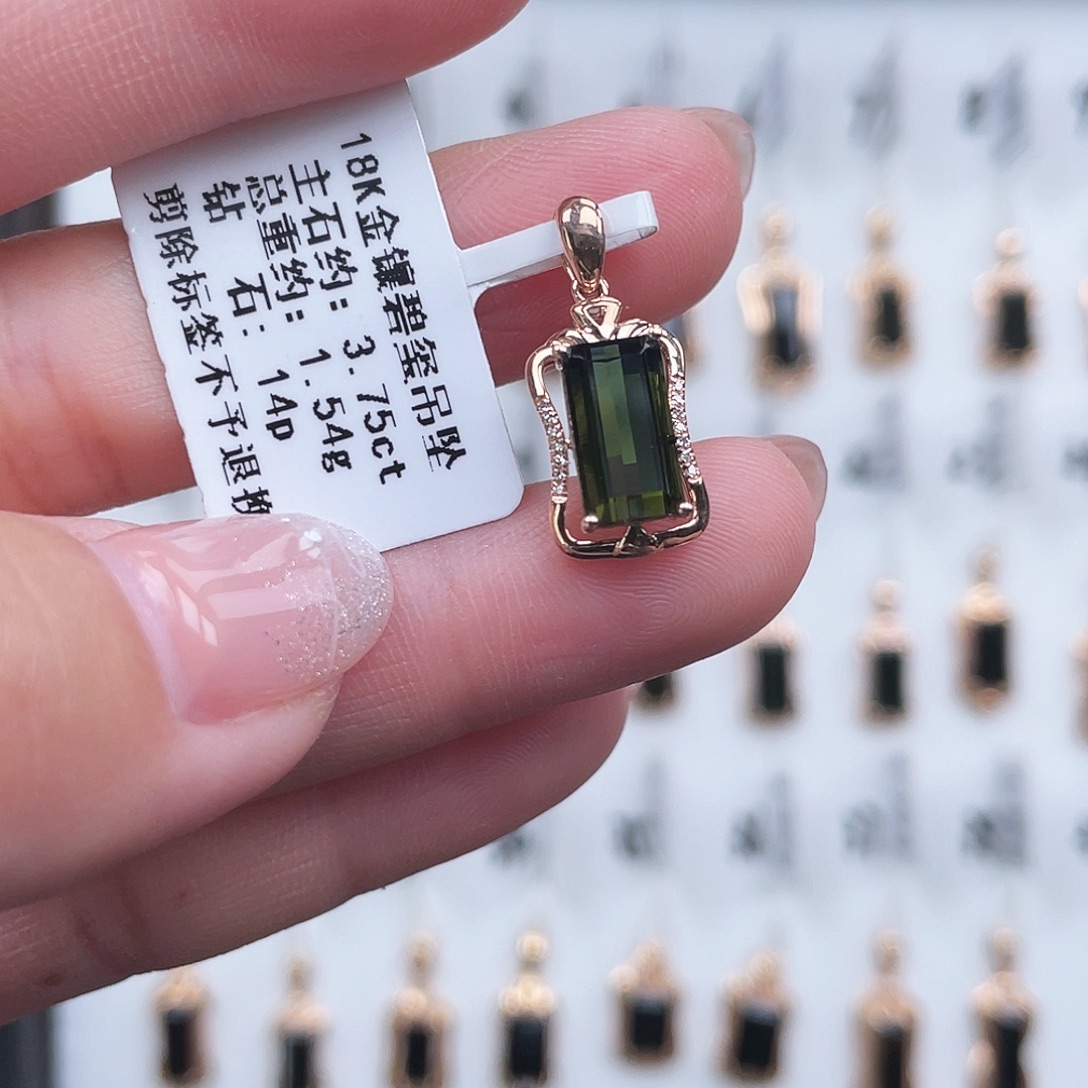 碧玺吊坠(不含链)18K金镶嵌