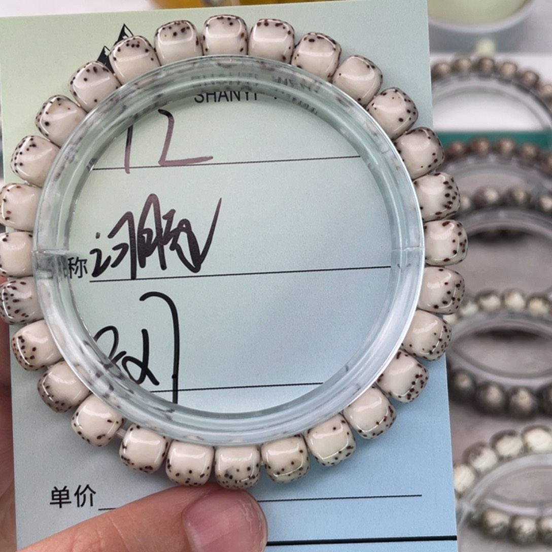 绿***山手串星月菩提12河豚