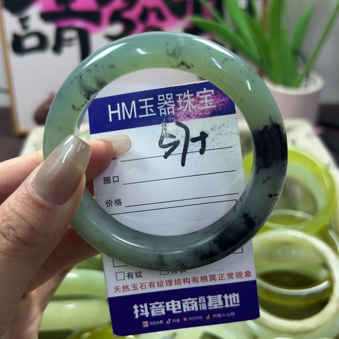 蛇纹石玉手镯未镶嵌12