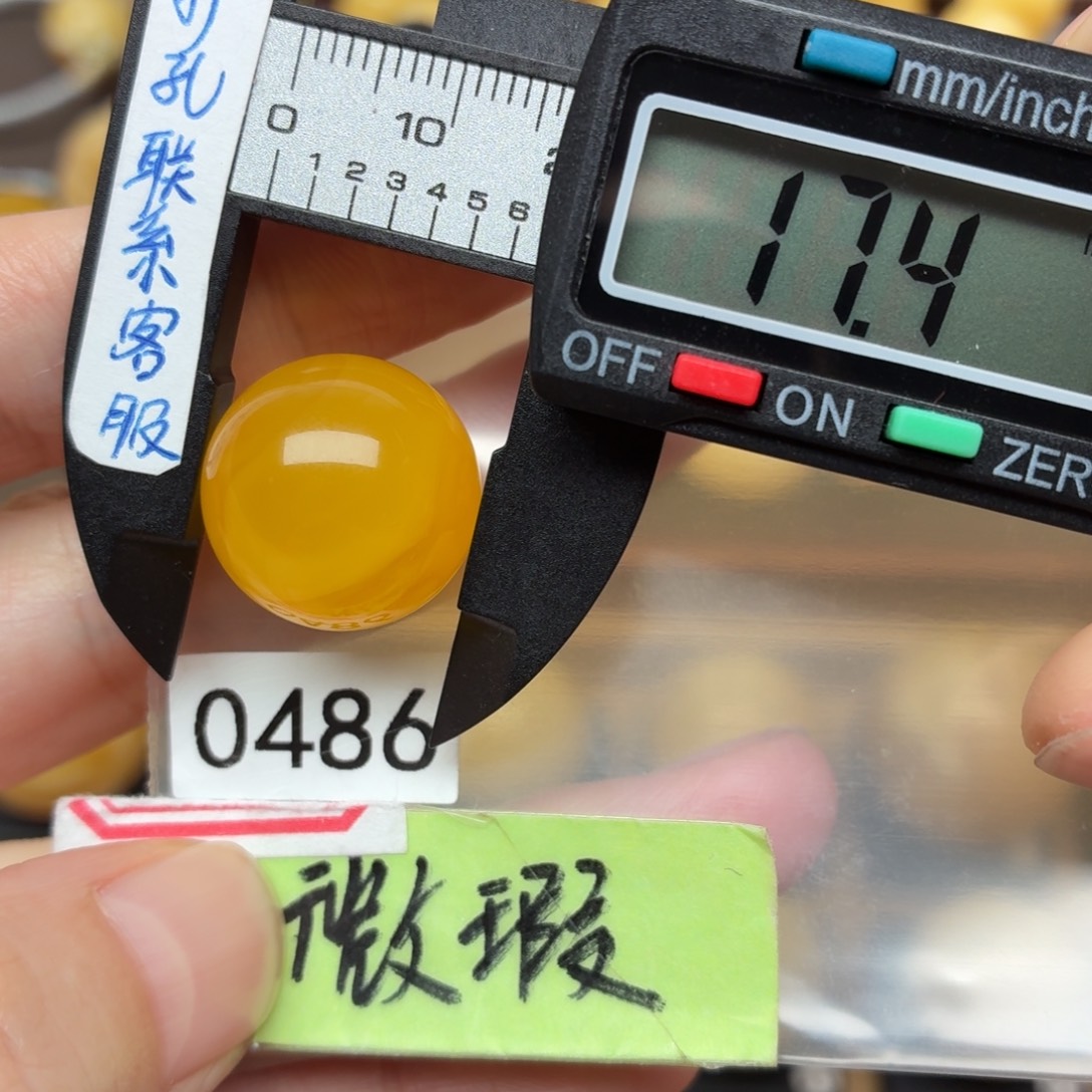 x***e蜜蜡未镶嵌裸石蜜蜡焦皮