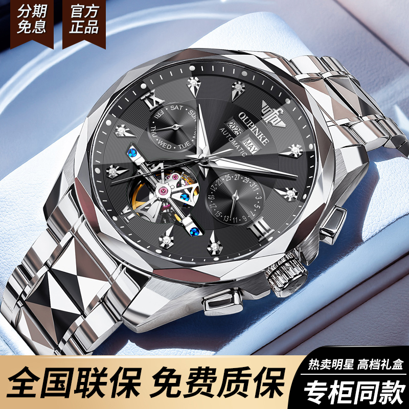 瑞士新款正品男士手表男款机械表全自动多功能黑武士防水夜光名表