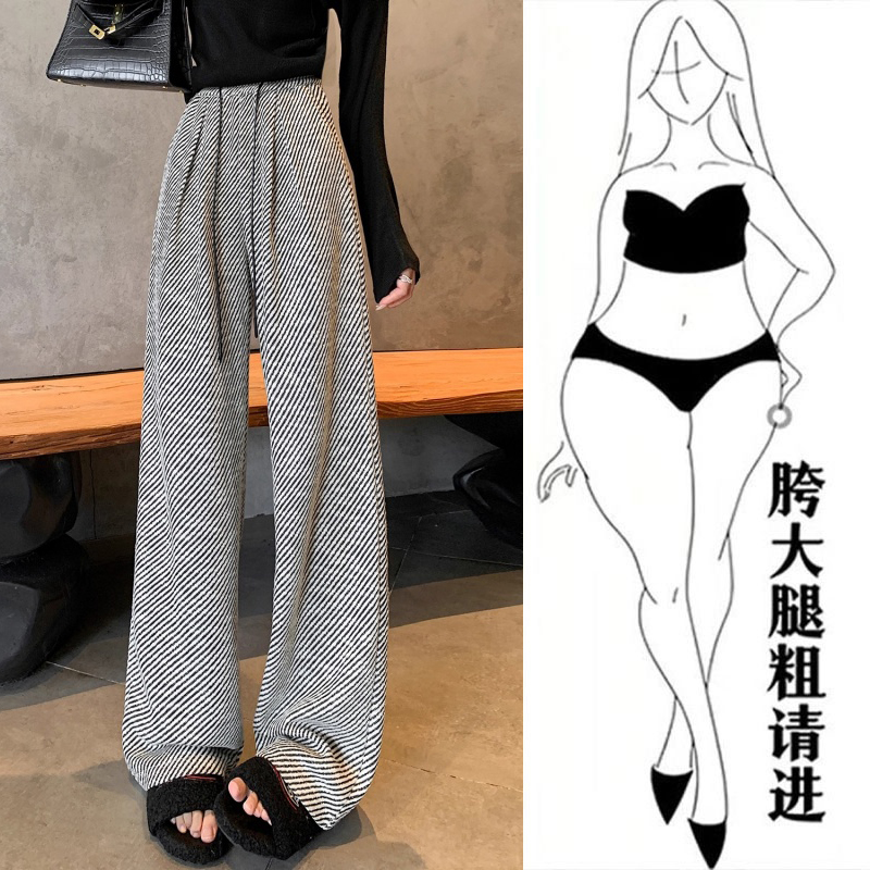黑白斜条纹阔腿裤女春秋2025新款显瘦垂感小个子时尚休闲直筒裤子