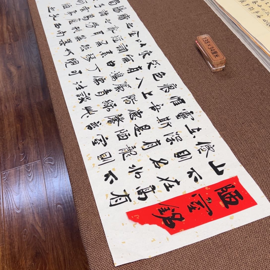 书法子墨艺术刘相玉书法作品