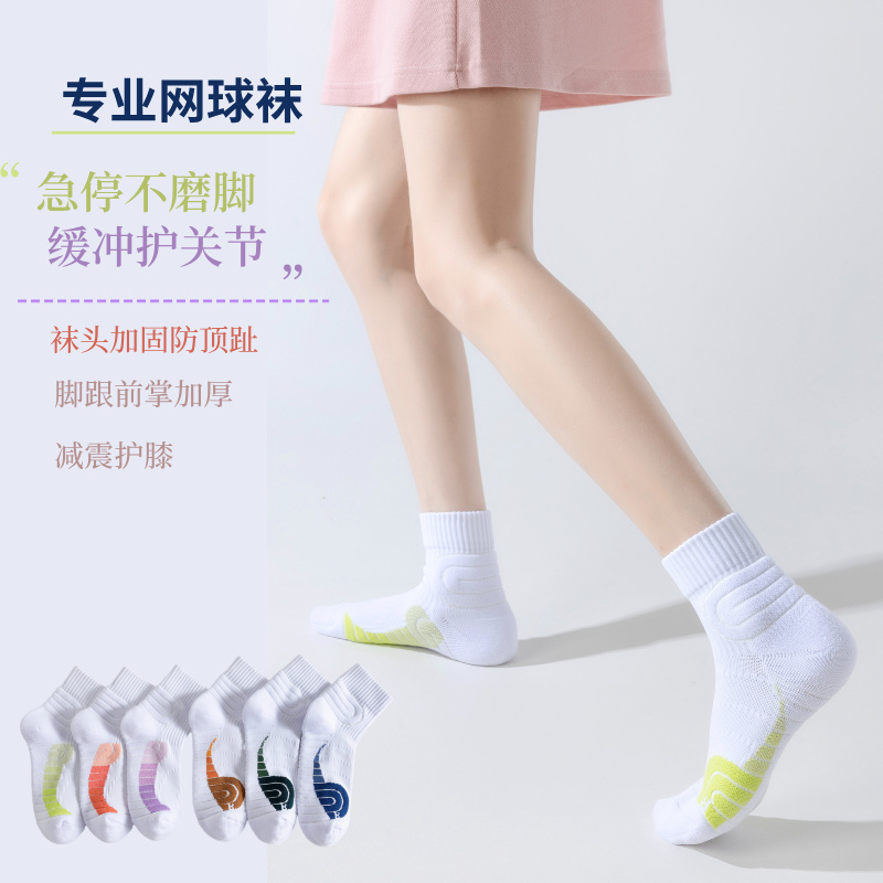 3双装 中筒毛巾底运动袜专业羽毛球篮球袜男女冬季减震缓冲护脚袜