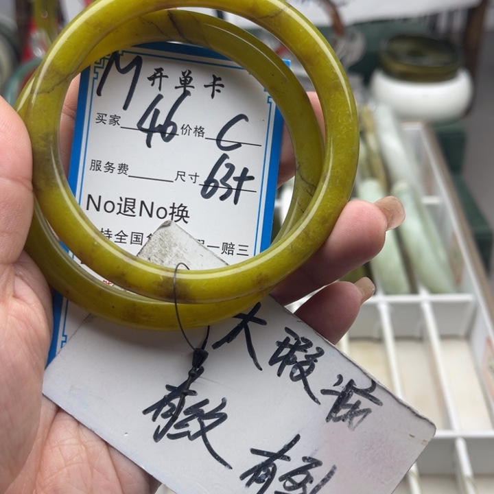 蛇纹石玉未镶嵌手镯