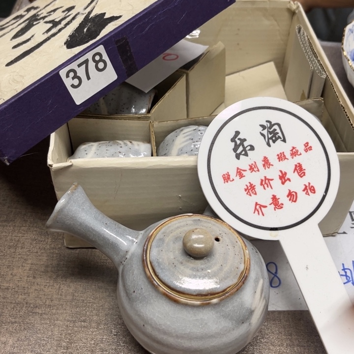 瓷瓷瓷瓷瓷瓷瓷瓷瓷瓷瓷瓷