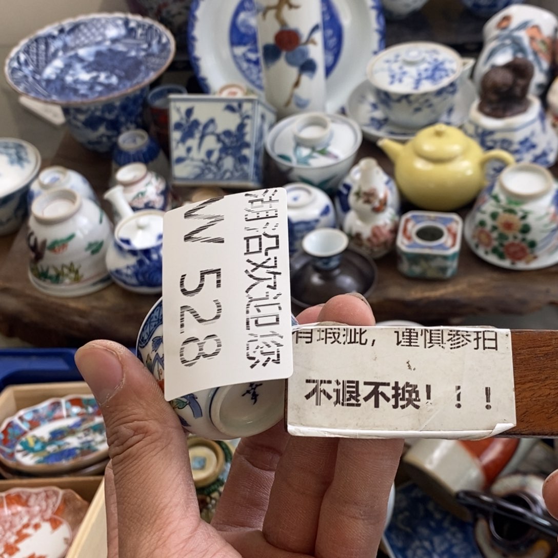 瓷器的时候我也是醉了，s*n