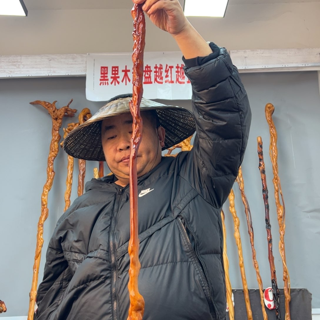 黑果木其他无*黑果木638