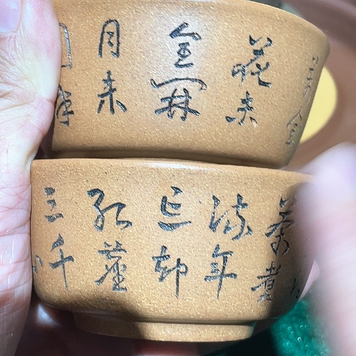 茶杯紫砂福利福利