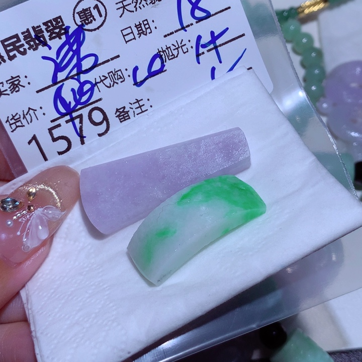 翡翠颈饰未镶嵌诺****?