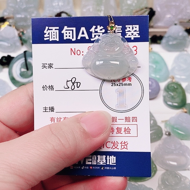 颈饰未镶嵌翡翠舞**春未镶嵌