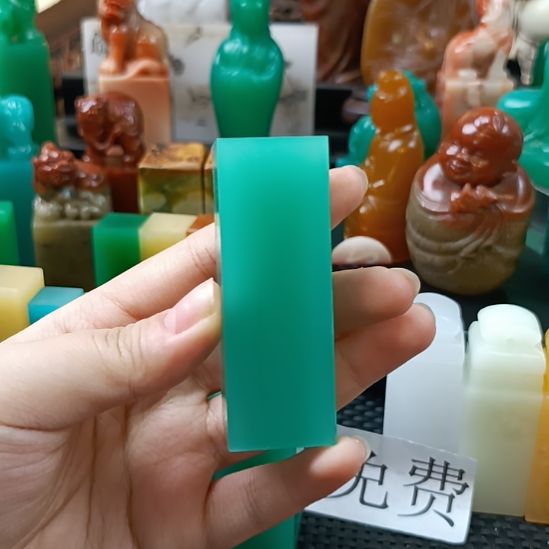 飛***蚣印石寿山石雅安新绿