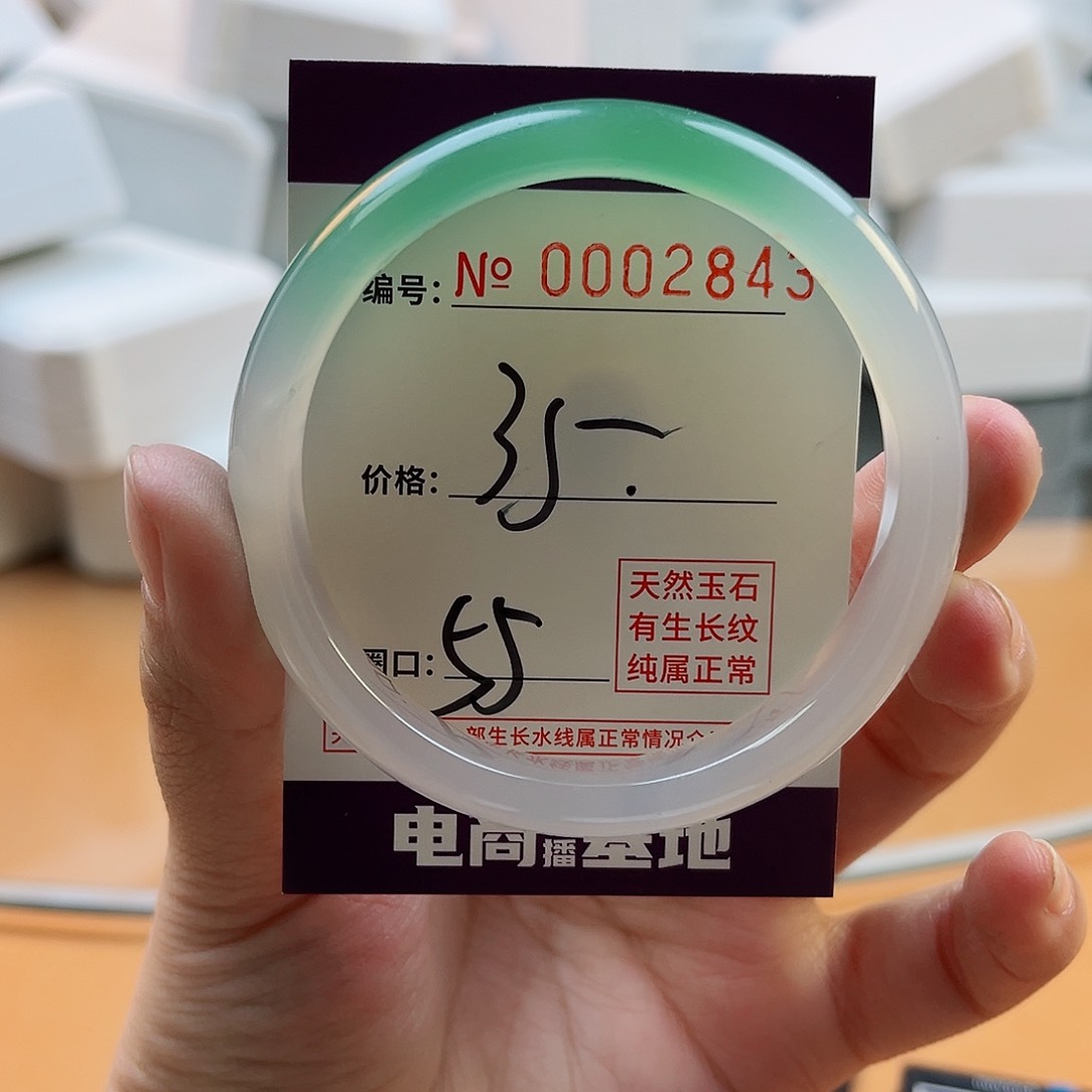 玛瑙/玉髓手镯未镶嵌2843