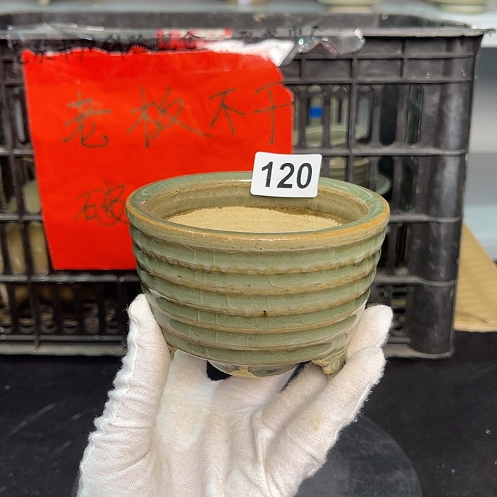 龙泉青瓷茶具套装