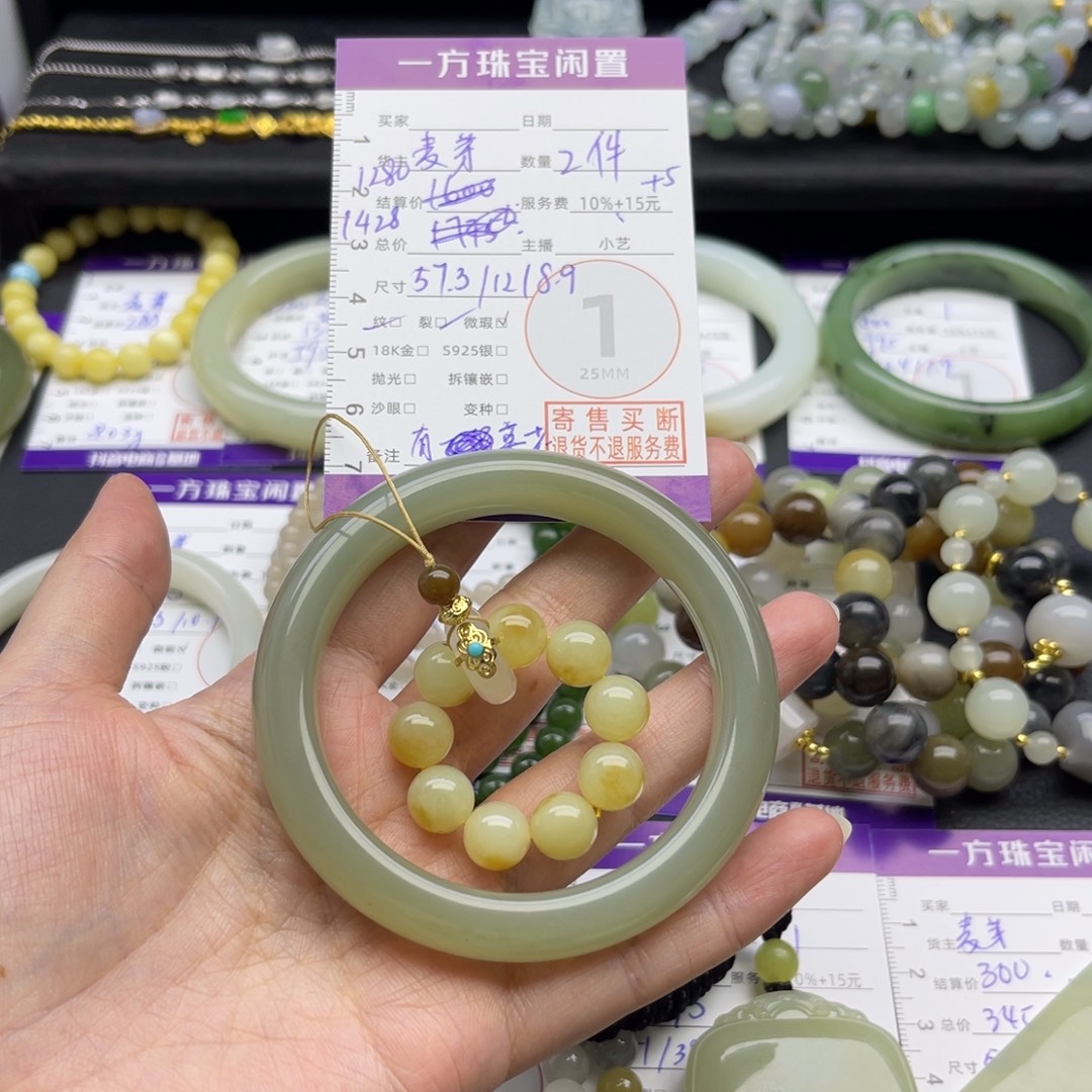 ^***^和田玉未镶嵌手镯