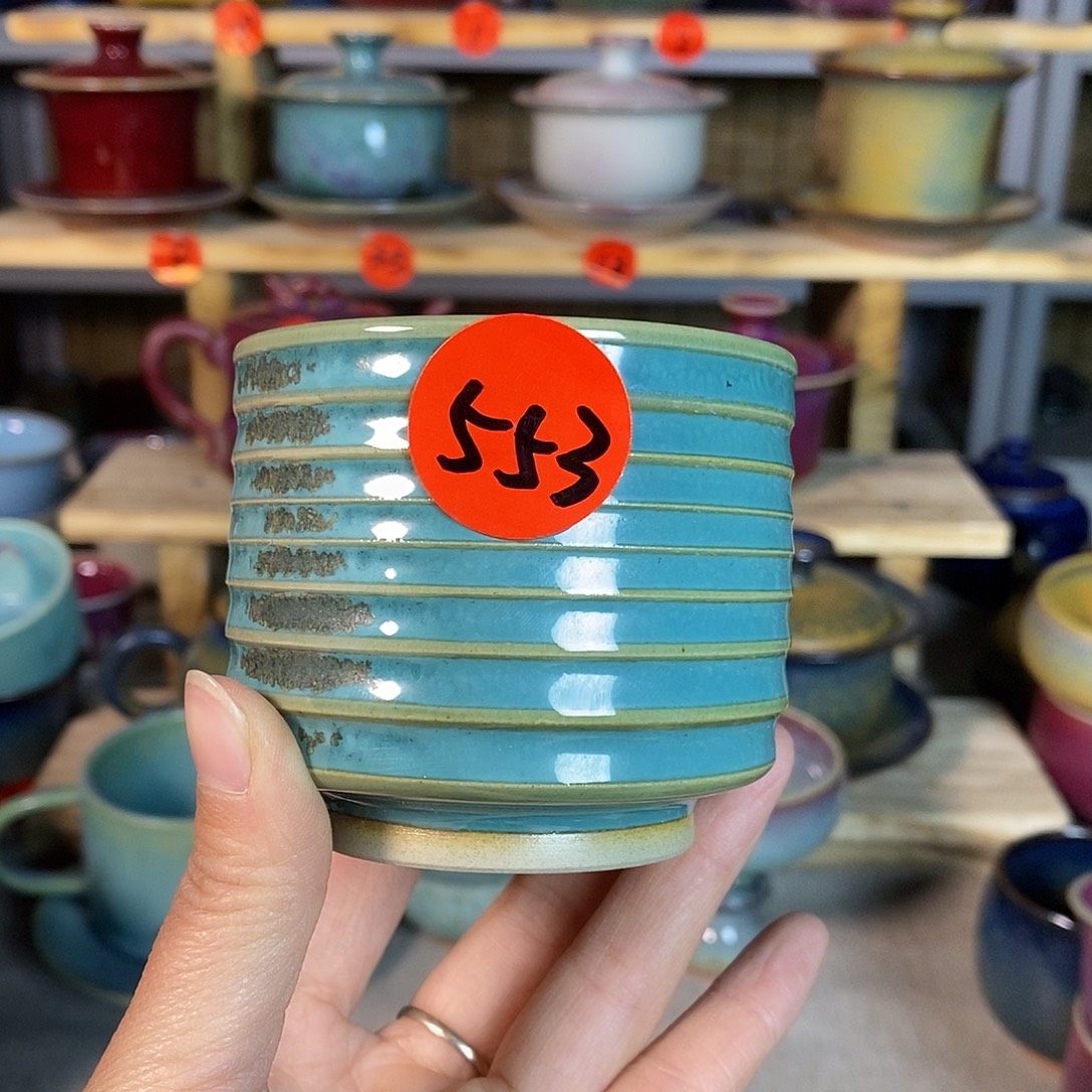 神后钧瓷手工……茶器