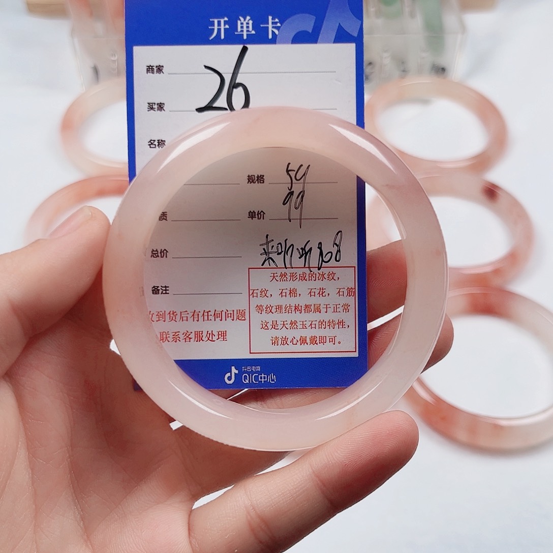未镶嵌手镯石英质玉来****8