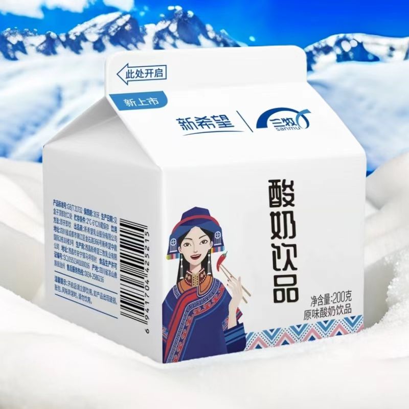 【福利】6盒新希望经典原味酸奶200g