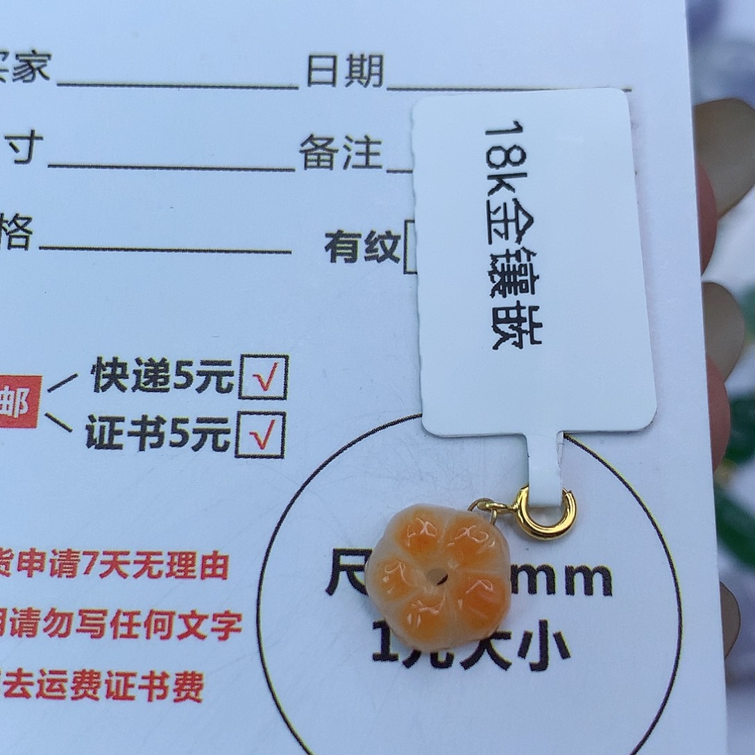 翡翠颈饰18K金镶嵌天然缅甸翡翠a货