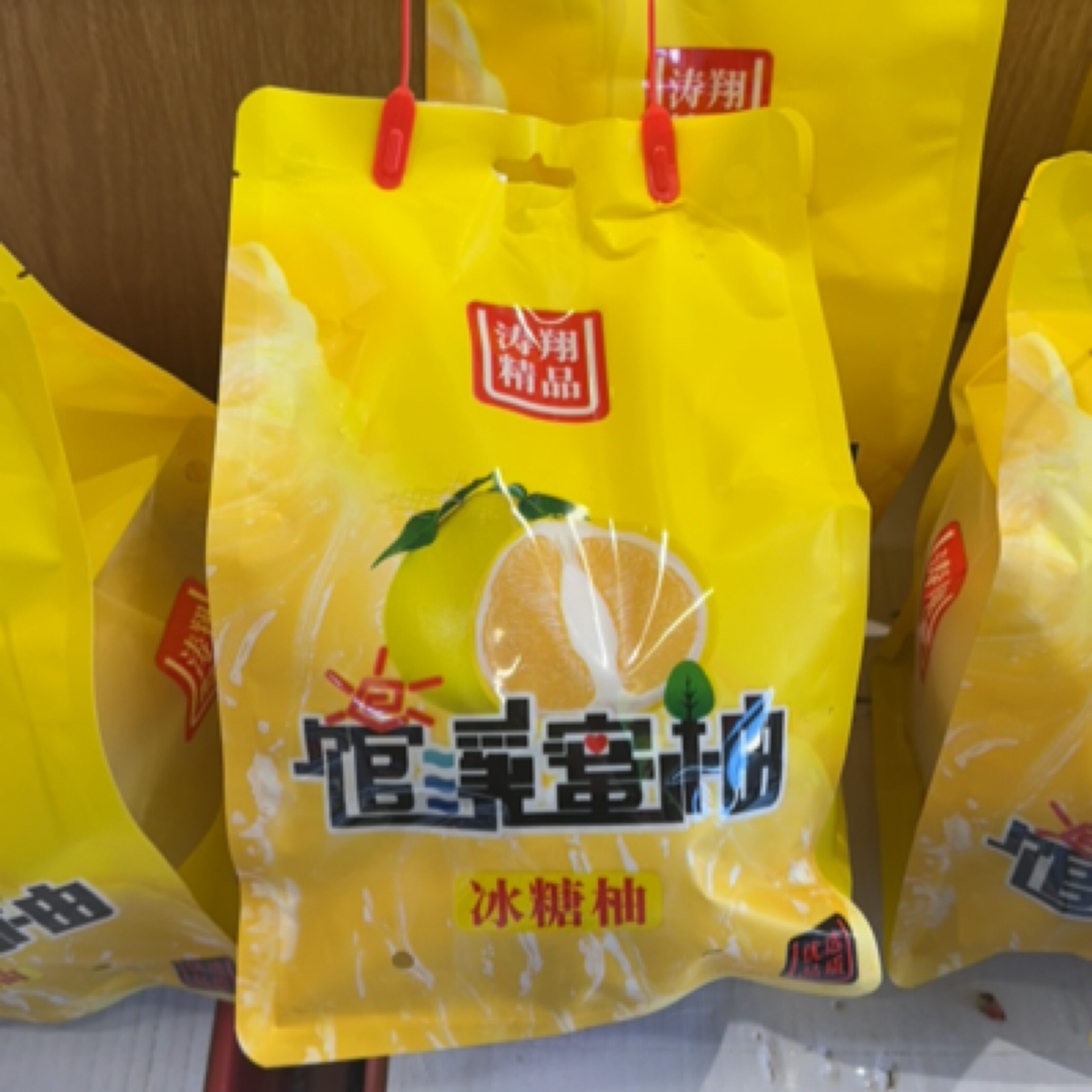 馆溪蜜柚1500g（白柚冰糖柚）