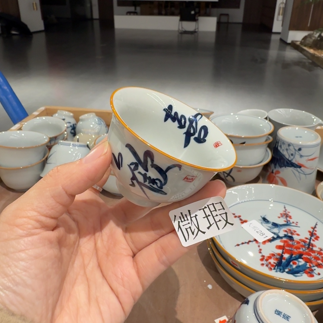 釉下手绘茶具微瑕