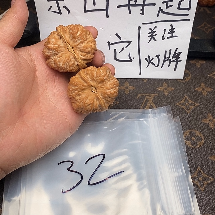 吊坠文玩核桃e3694649749496649496