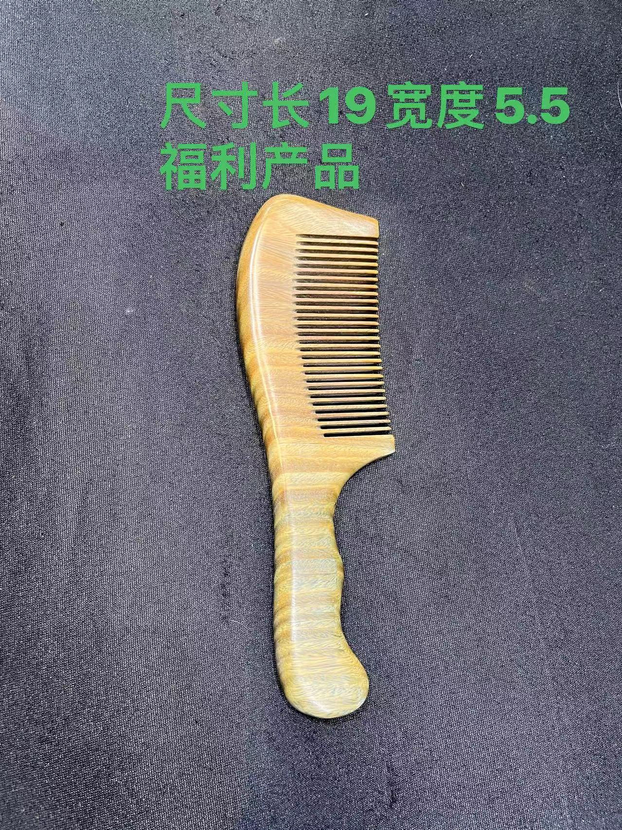 黄金樟家居茶盘 全实木无拼接 纯手工制作