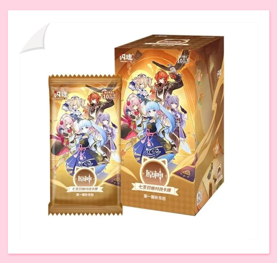 【行动牌3级+4】闪魂原神七圣召唤对战补充包卡牌盲盒（授权卡）