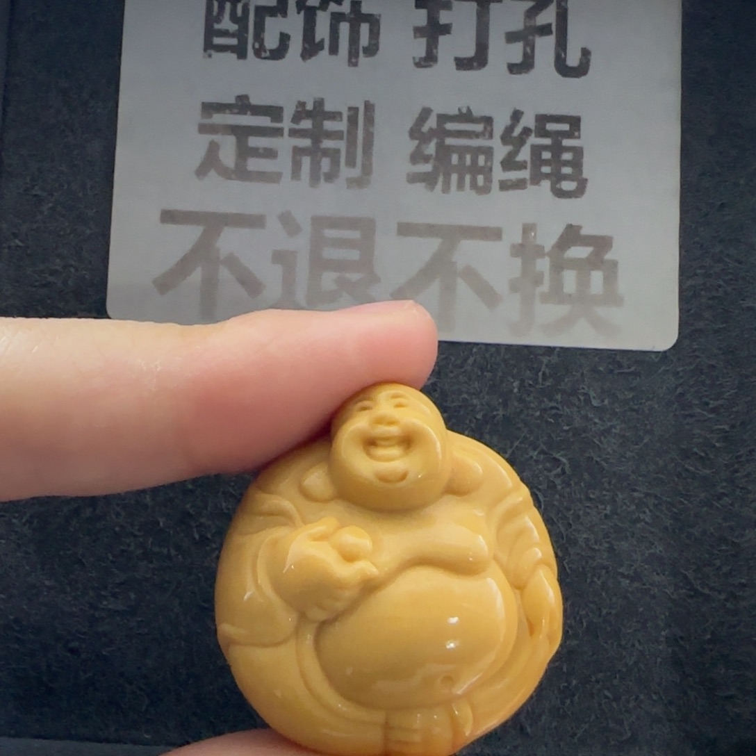 石英质玉（缅黄）未镶嵌配饰