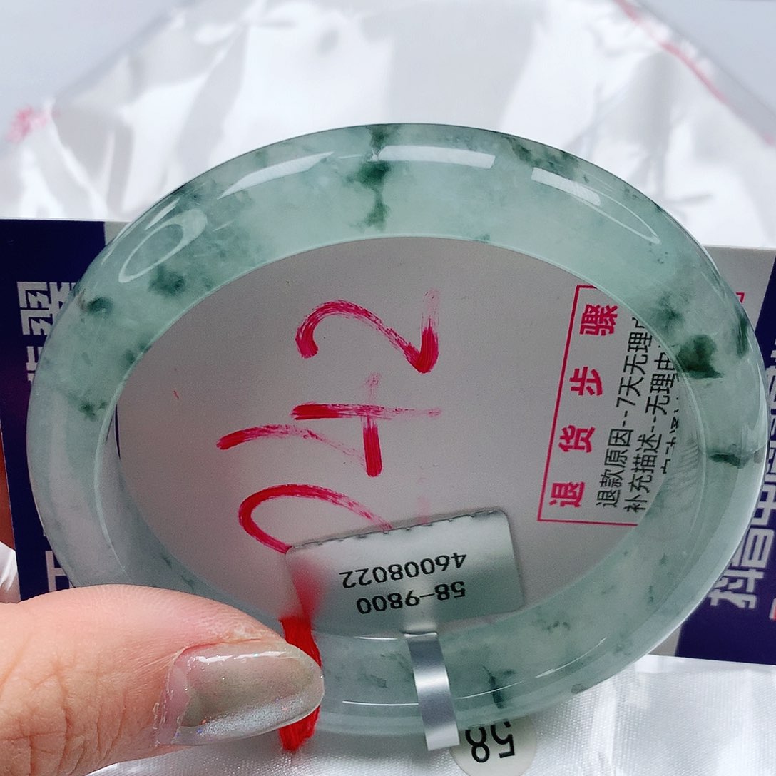翡翠手镯未镶嵌58圈缅甸天然a货