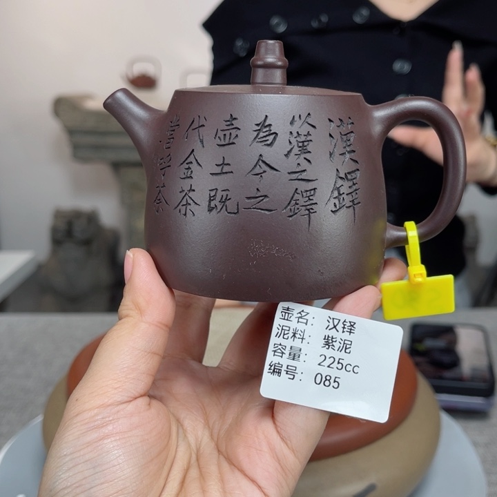 紫砂茶壶紫砂刻绘