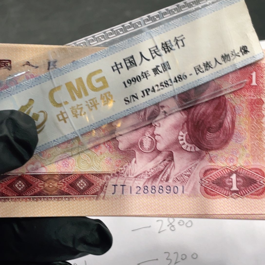 金龙王标十12888901包邮