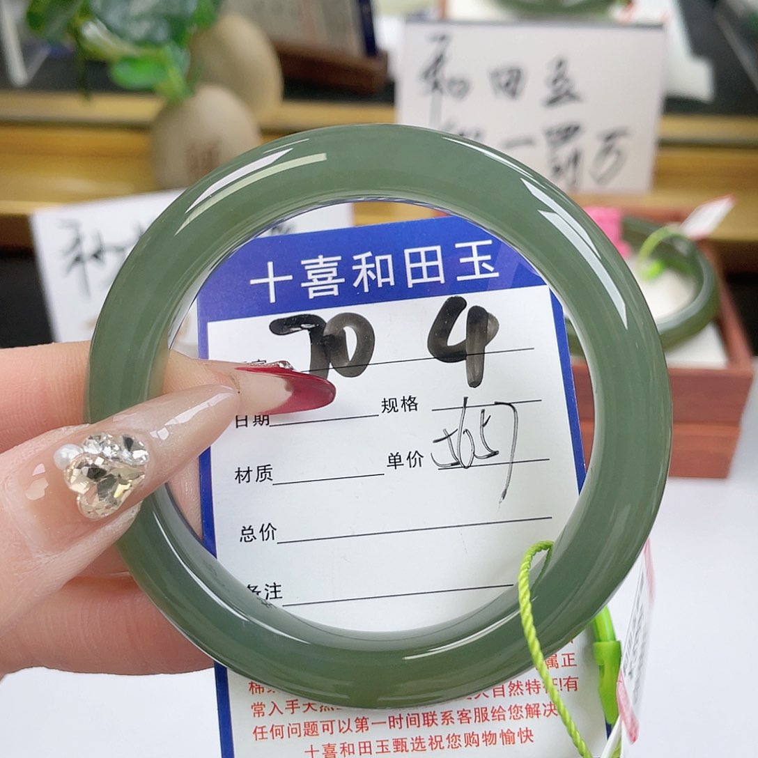 和田玉手镯未镶嵌