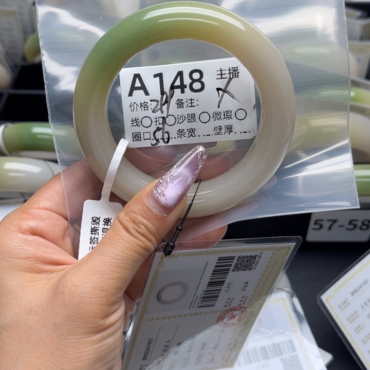 栗***子石英岩玉手镯未镶嵌