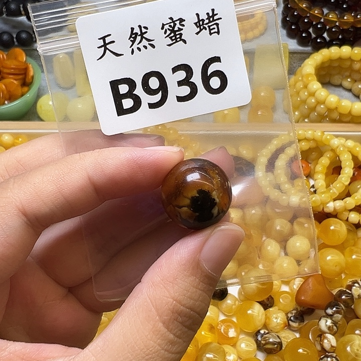 万***！裸石蜜蜡未镶嵌936号，17.6mm微瑕