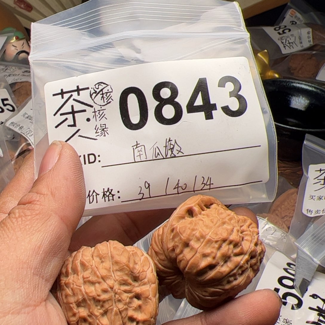 【闪购商品】文玩核桃吊坠今天