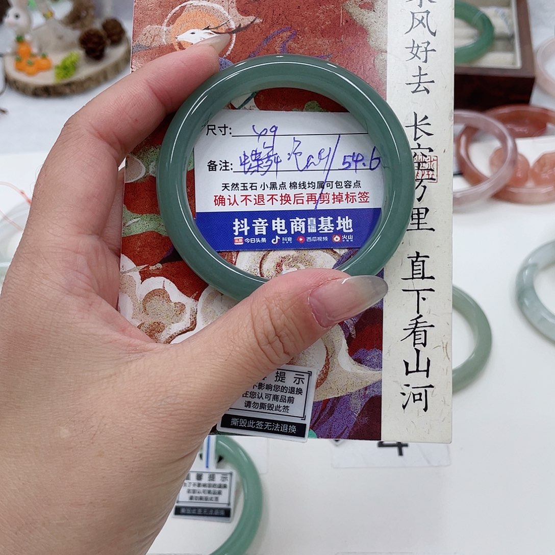 石英质玉未镶嵌手镯