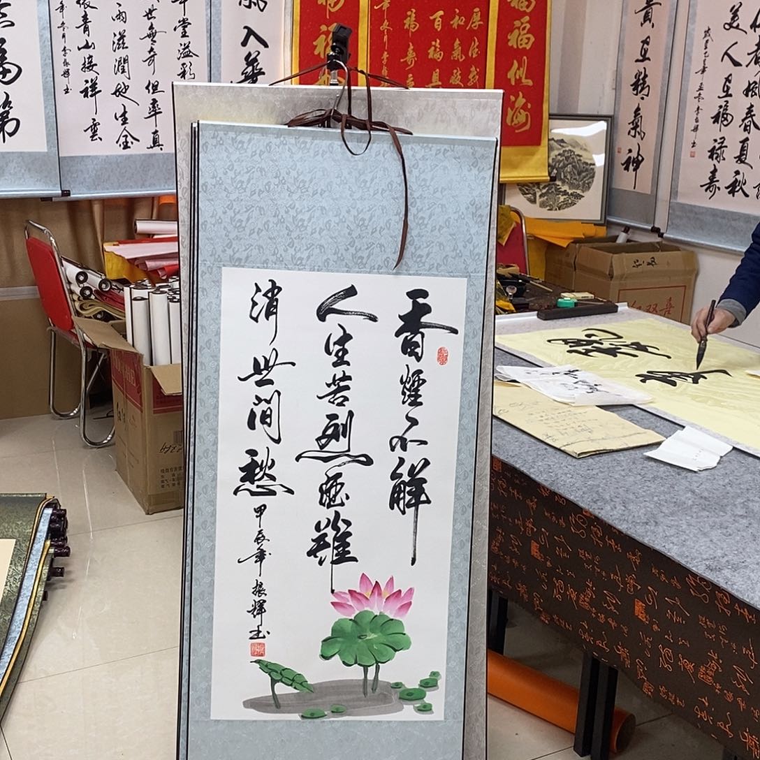 书法书法作品参加