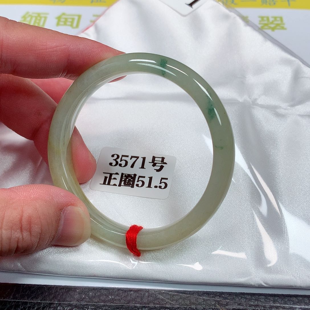 【闪购商品】翡翠手镯未镶嵌3571号