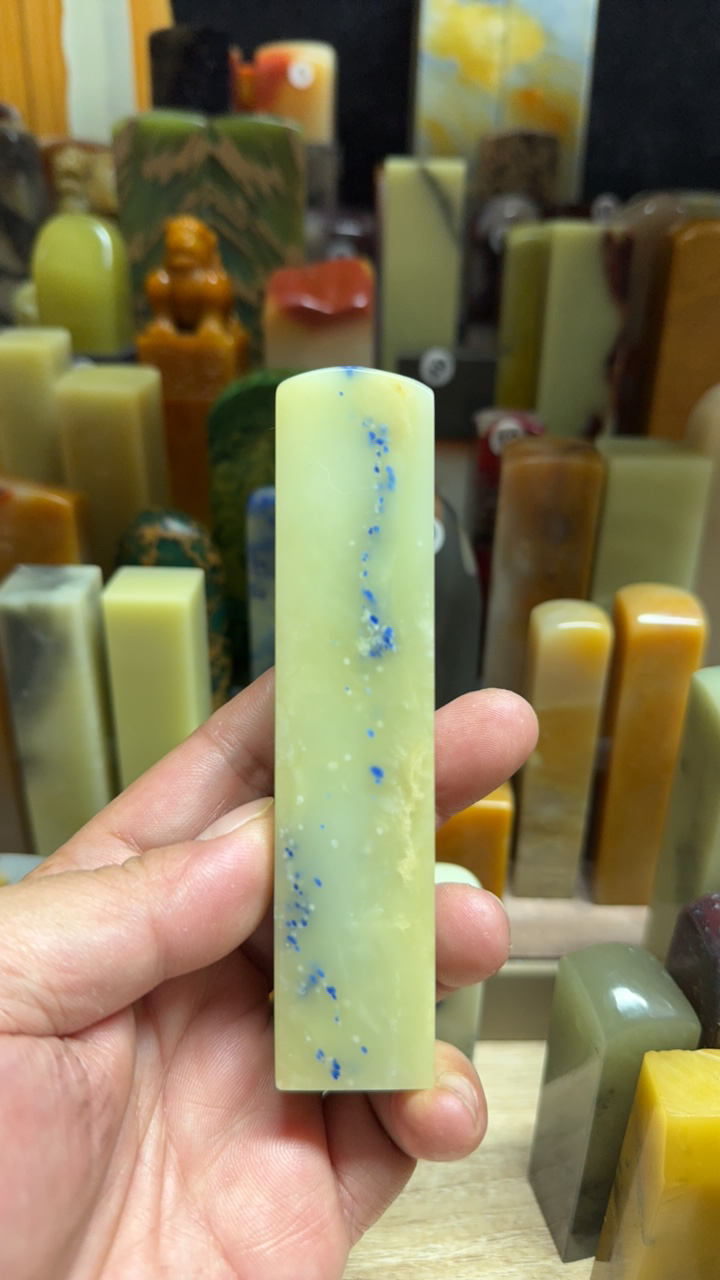 金石篆刻青田石素章