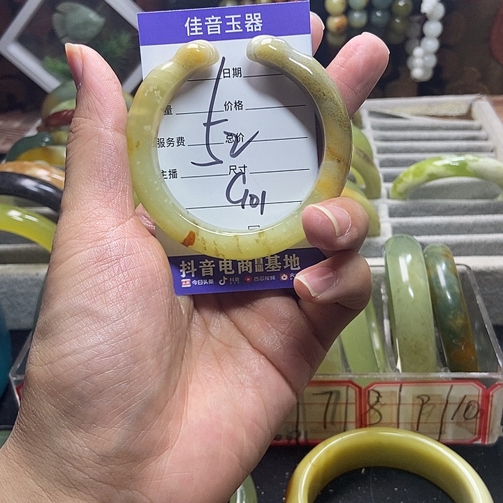 蛇纹石玉手镯未镶嵌