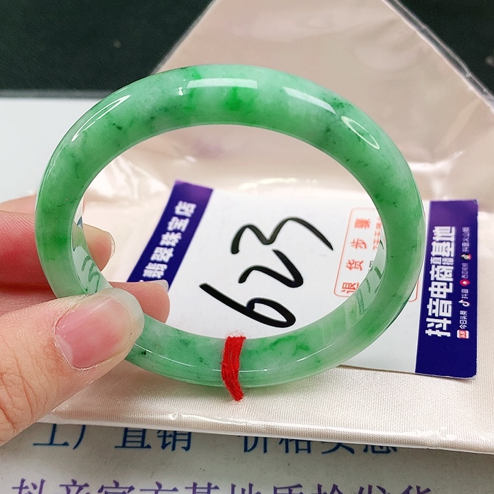 未镶嵌手镯翡翠翡翠