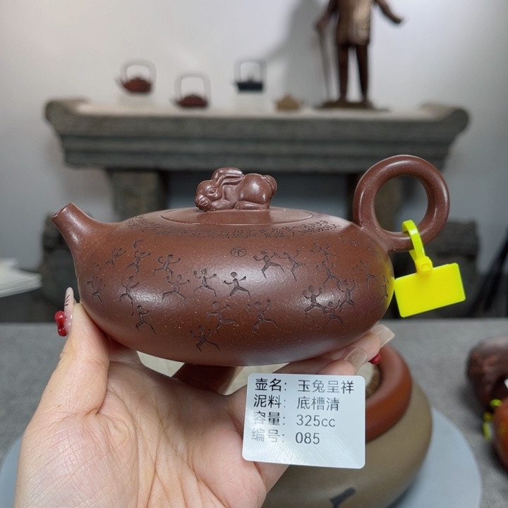 紫砂茶壶紫砂刻绘