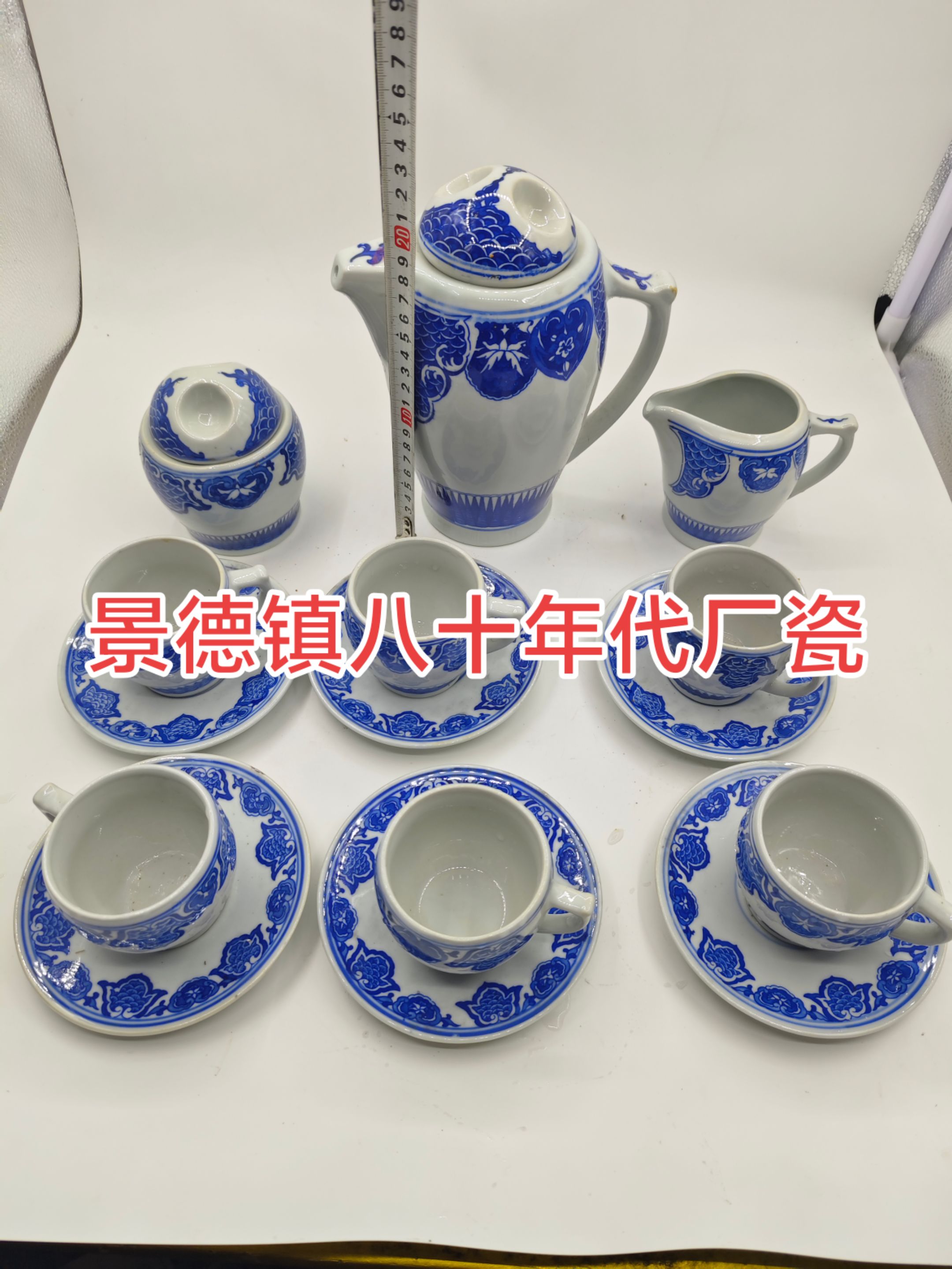 鱼藻纹陶瓷咖啡杯家用青花杯子整套复古中式中式