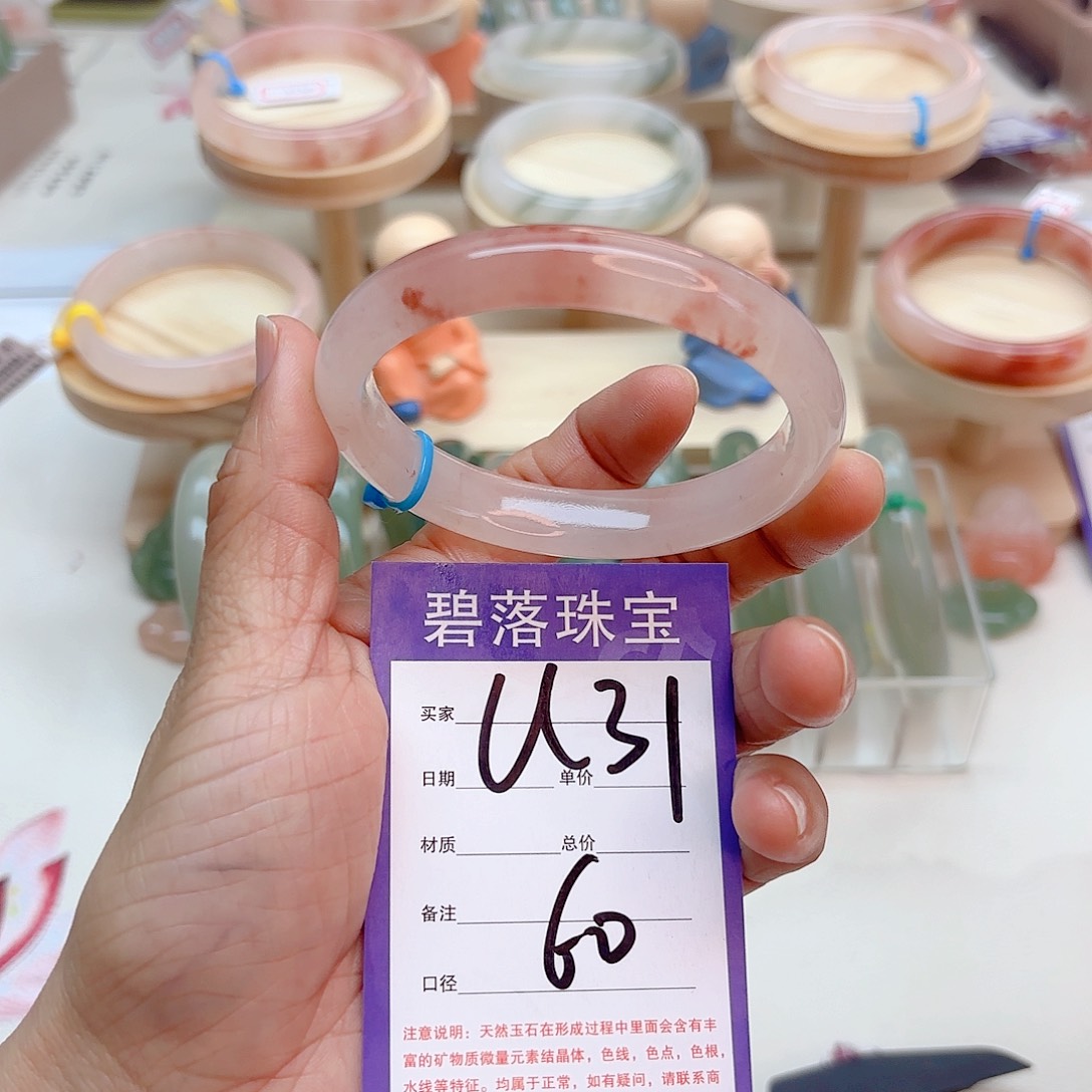 石英质玉手镯未镶嵌