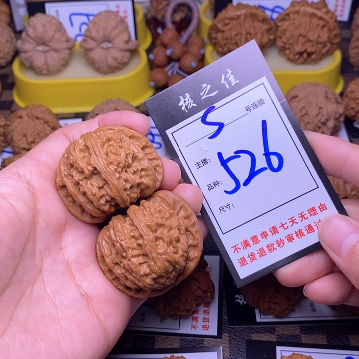 吊坠文玩核桃林*44白狮子526