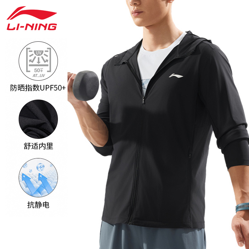 【防晒风衣】空调服舒适透气软弹钓鱼户外登山露营连帽休闲613
