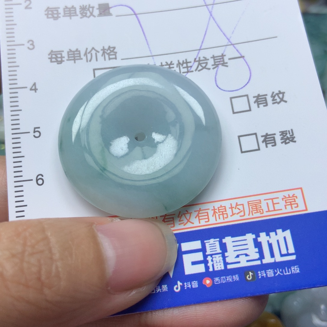 翡翠颈饰未镶嵌天然翡翠