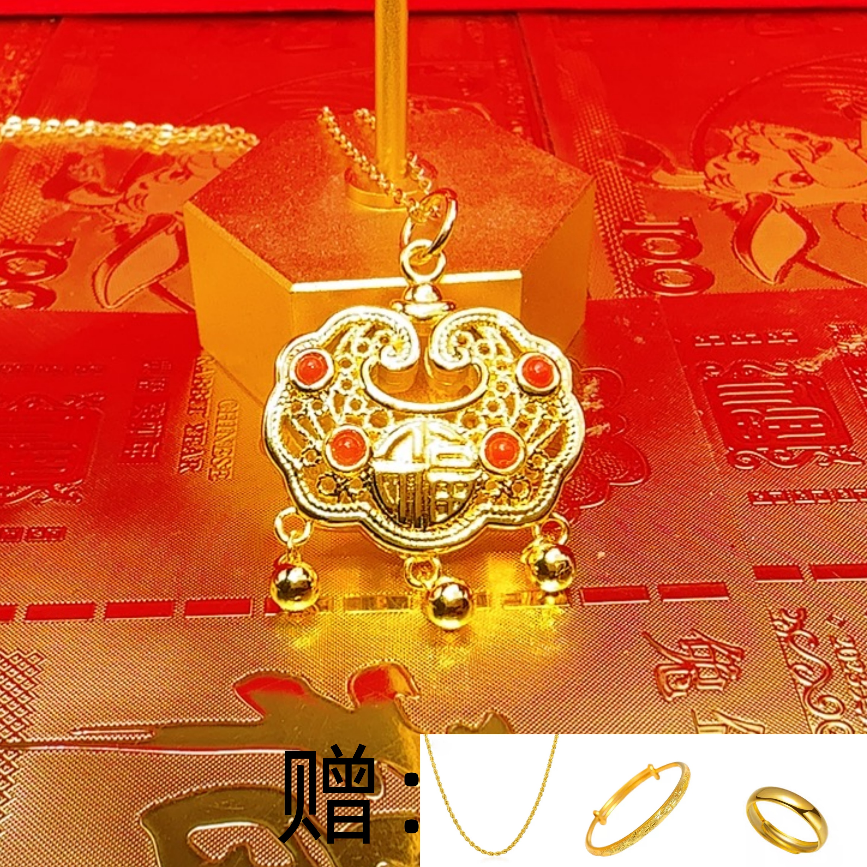 【直播专属】天然南红平安锁吊坠BBB000